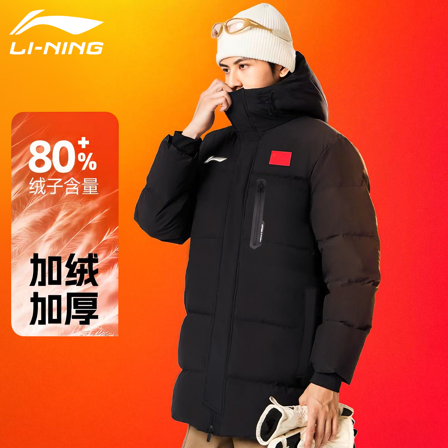 李宁羽绒服男中长款2025新款女士