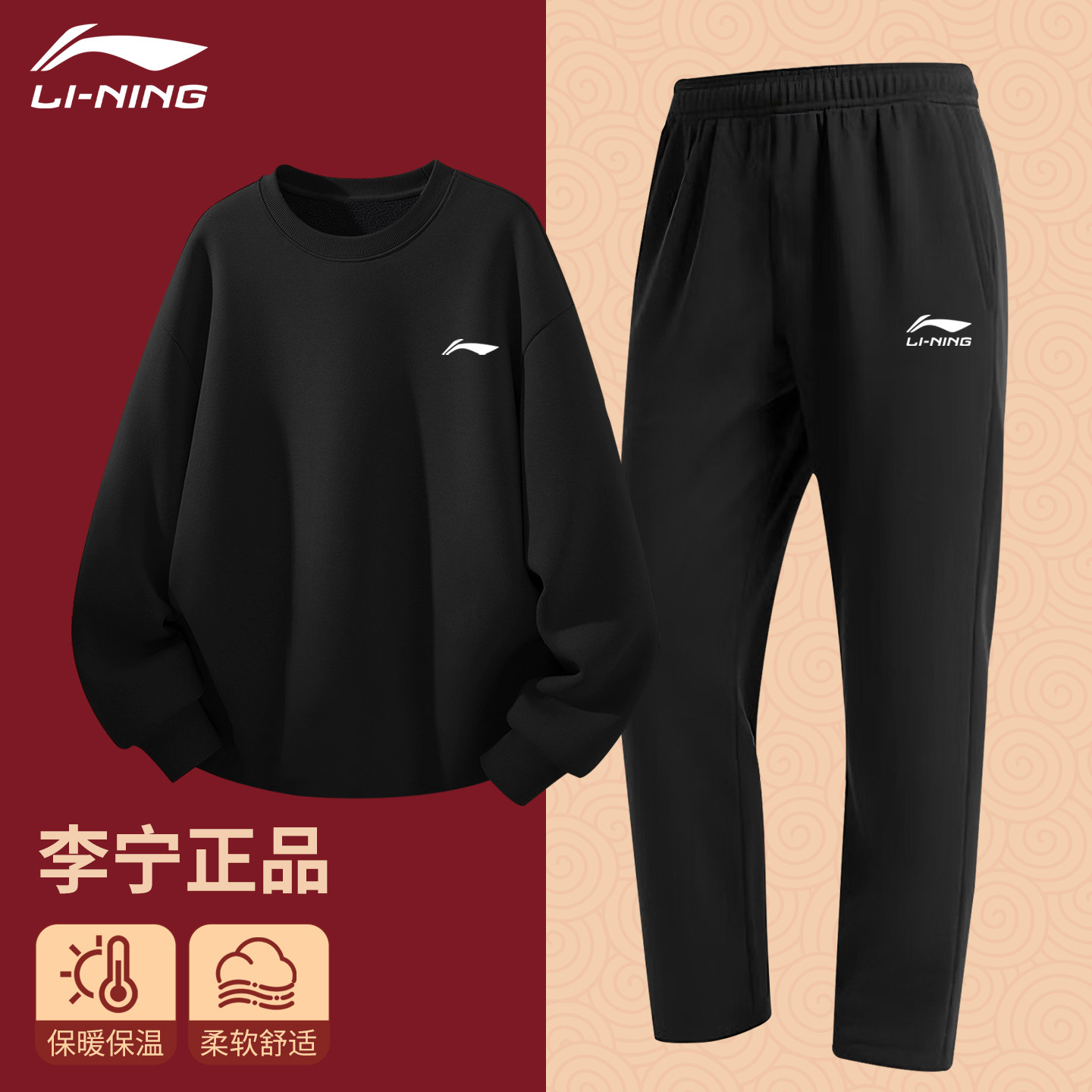 李宁运动套装男款2026新款冬季加绒加厚跑步卫衣卫裤跑步休闲正牌