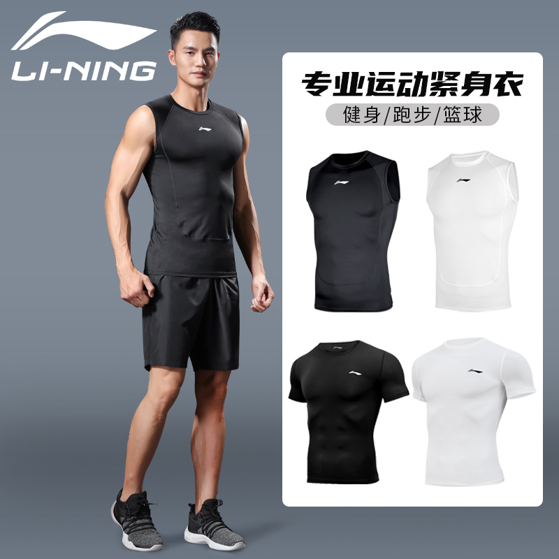 李宁健身背心速干高弹无袖紧身衣