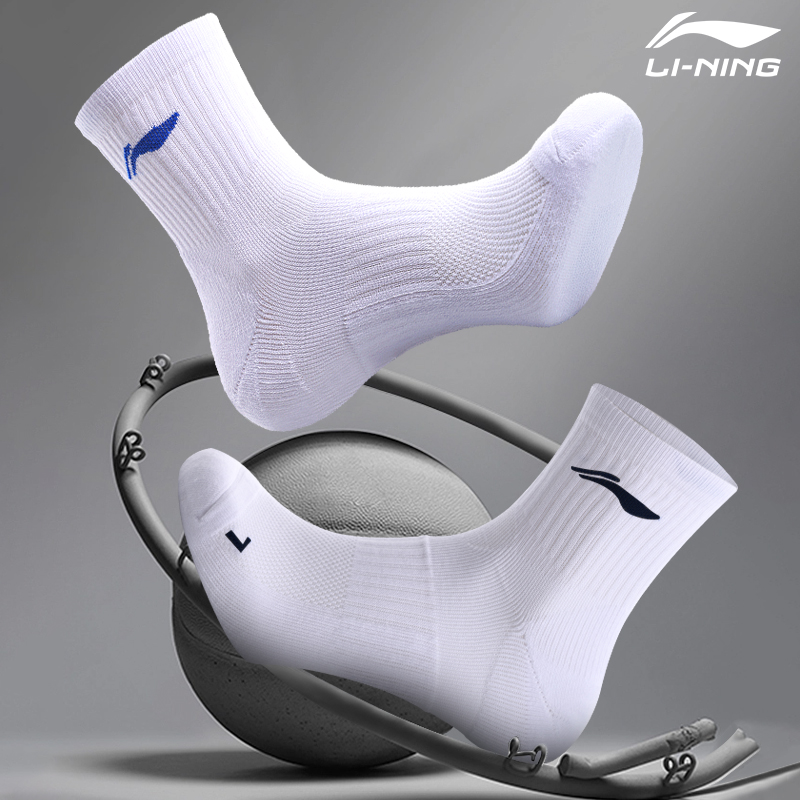 李宁羽毛球运动袜防滑耐磨