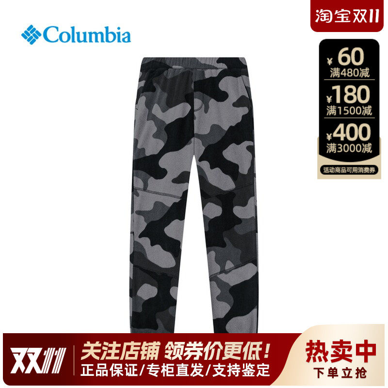 哥伦比亚儿童抓绒保暖休闲长裤