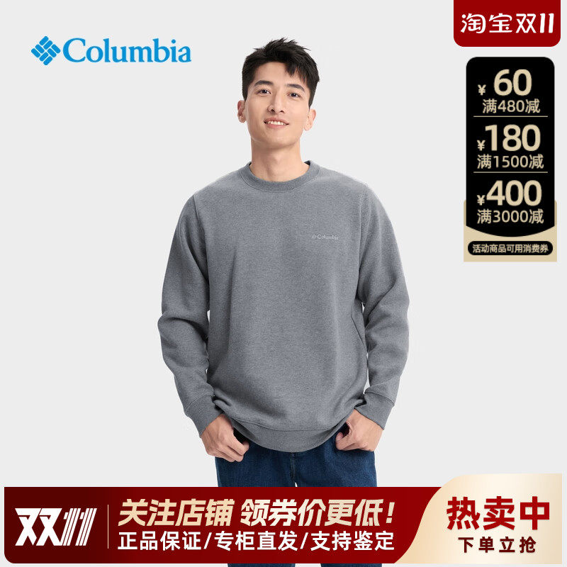 2026秋冬新款哥伦比亚男户外薄绒保暖长袖圆领休闲运动卫衣AE6769