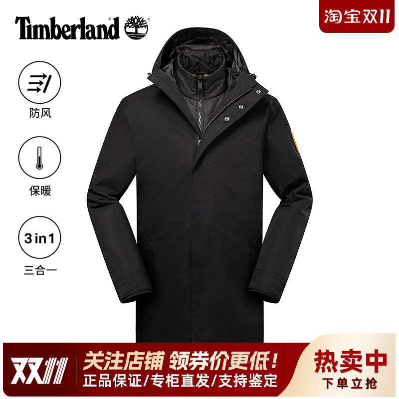 【断码特价】添柏岚男防水保暖连帽冲锋上衣棉服三合一外套A2HGJ