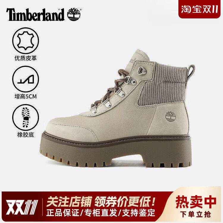 Timberland添柏岚户外女鞋厚底增高系带中帮日常休闲女靴子A42P8