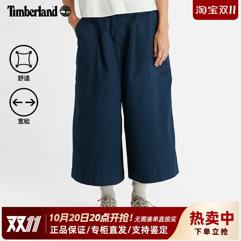 【断码特价】添柏岚户外女裤透气舒适宽松休闲阔腿九分裤A6AJ9