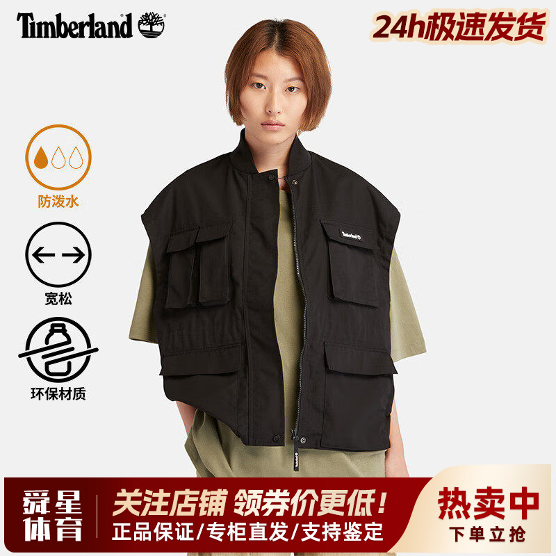 Timberland添柏岚户外女防泼水宽松多口袋工装休闲马甲背心A6A89