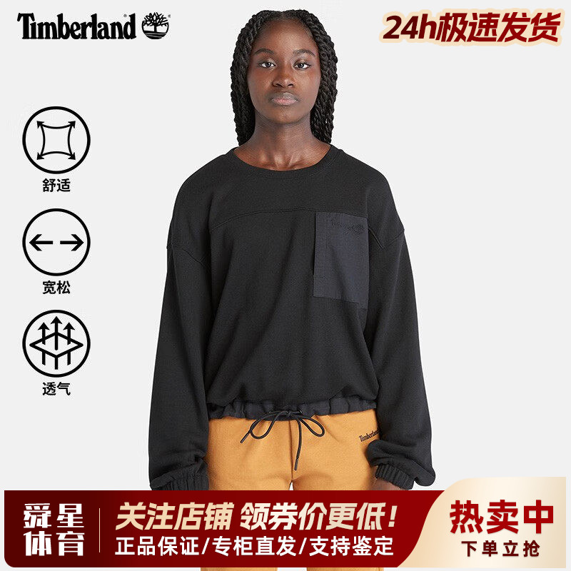 Timberland添柏岚户外女纯棉透气舒适休闲长袖上衣圆领卫衣A6AA5