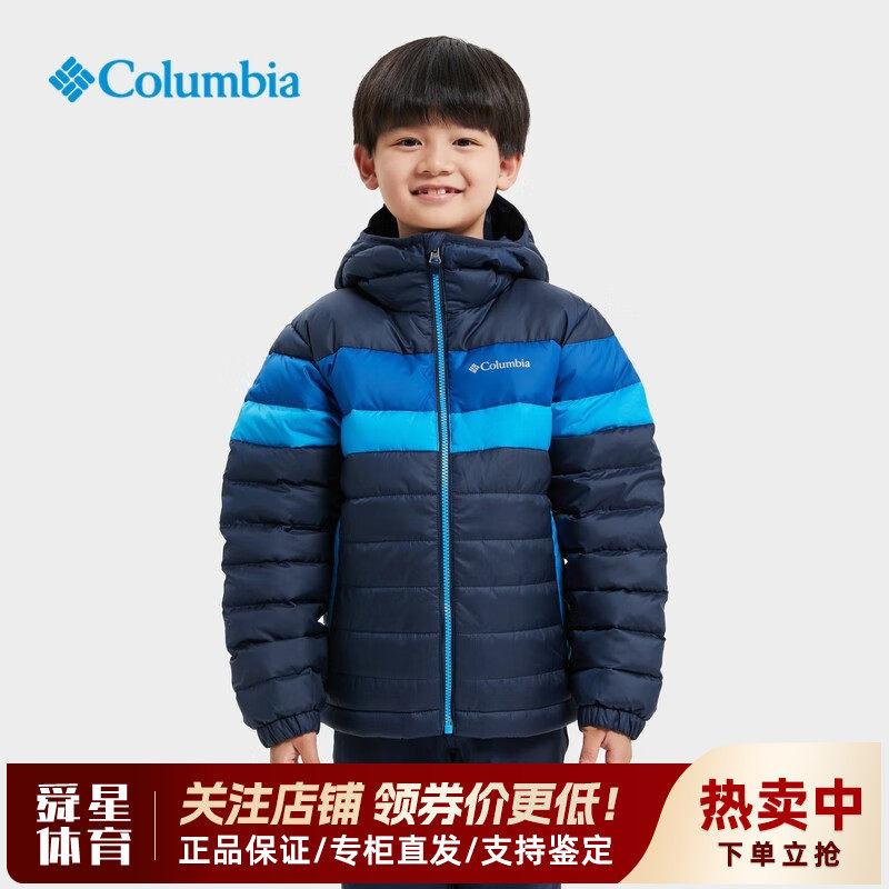 Columbia哥伦比亚户外儿童男女孩秋冬保暖连帽棉服羽绒服SB8219