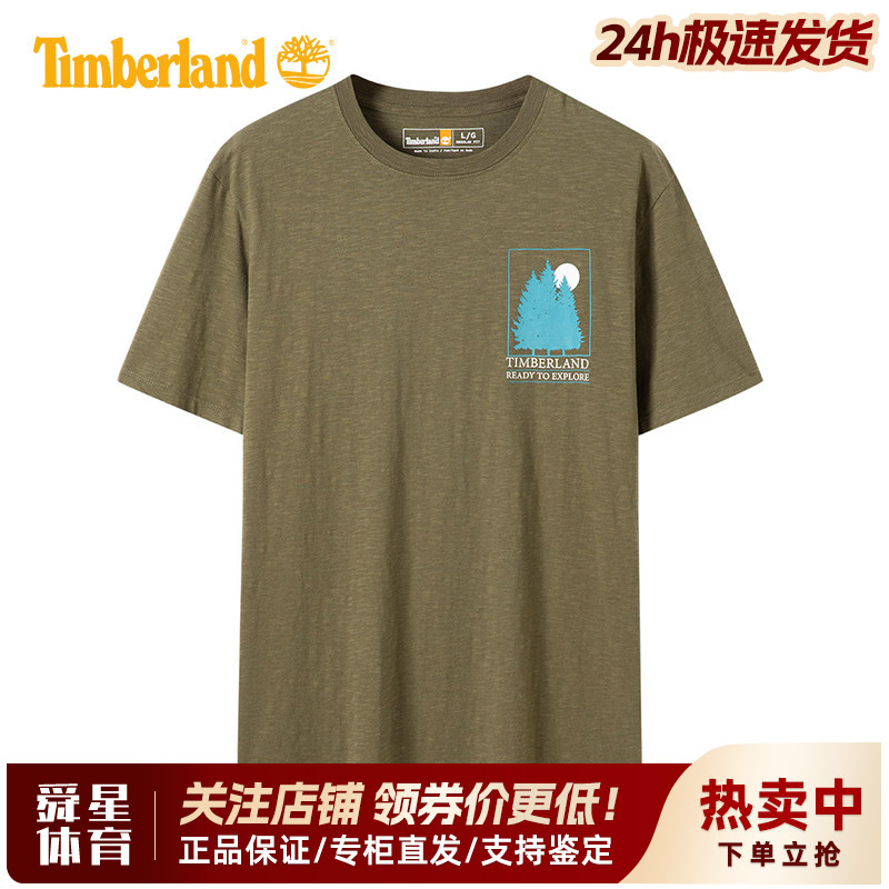 【断码特价】添柏岚户外男女夏纯棉透气休闲上衣圆领短袖T恤A2KB6