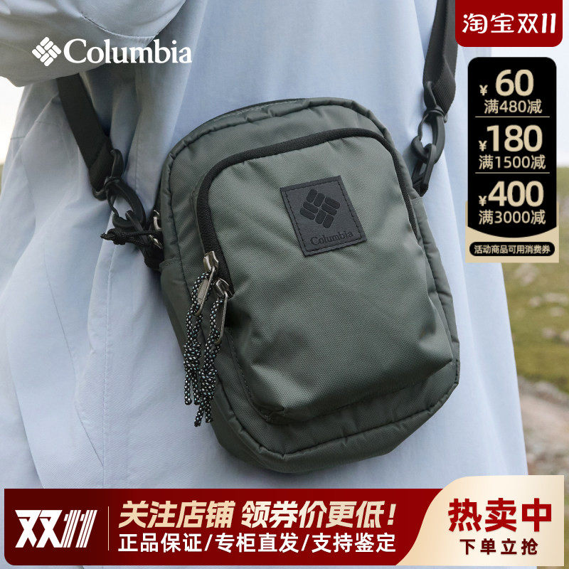 2026秋冬新款哥伦比亚户外男女便携斜跨单肩包休闲迷你小包XU7406