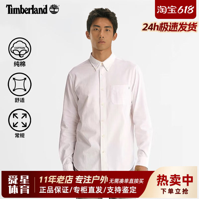 Timberland添柏岚户外男春夏纯棉舒适透气翻领休闲长袖衬衫A2ES5