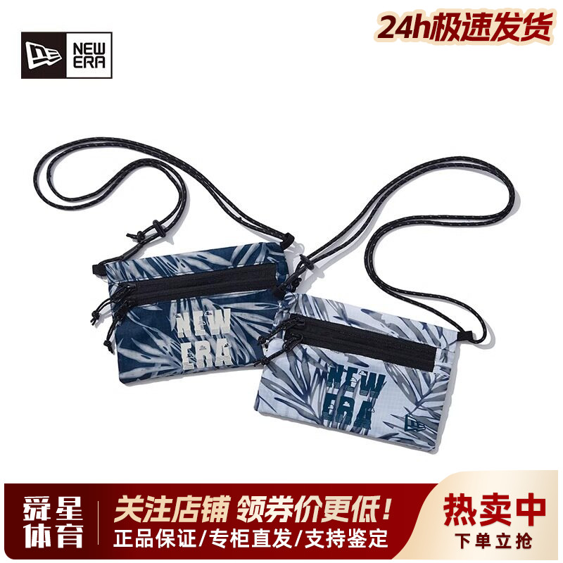 NewEra纽亦华男女款潮流度假风休闲运动斜挎小包单肩背包13097503
