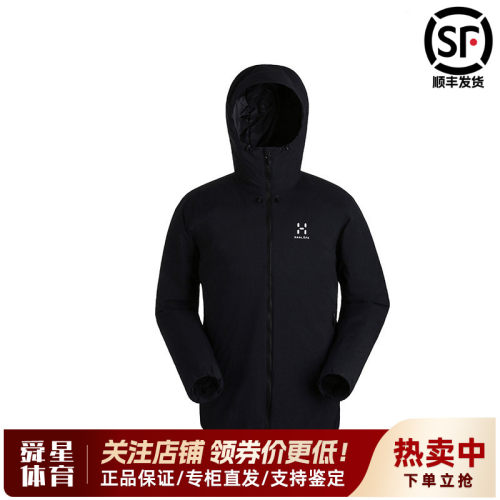 火柴棍HAGLOFS户外男装防风防水轻量保暖亚版羽绒服603408