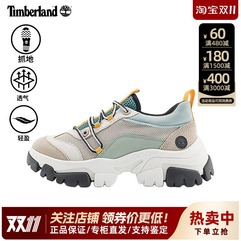 【断码特价】添柏岚户外女鞋防滑舒适缓震透气登山徒步鞋A41BW