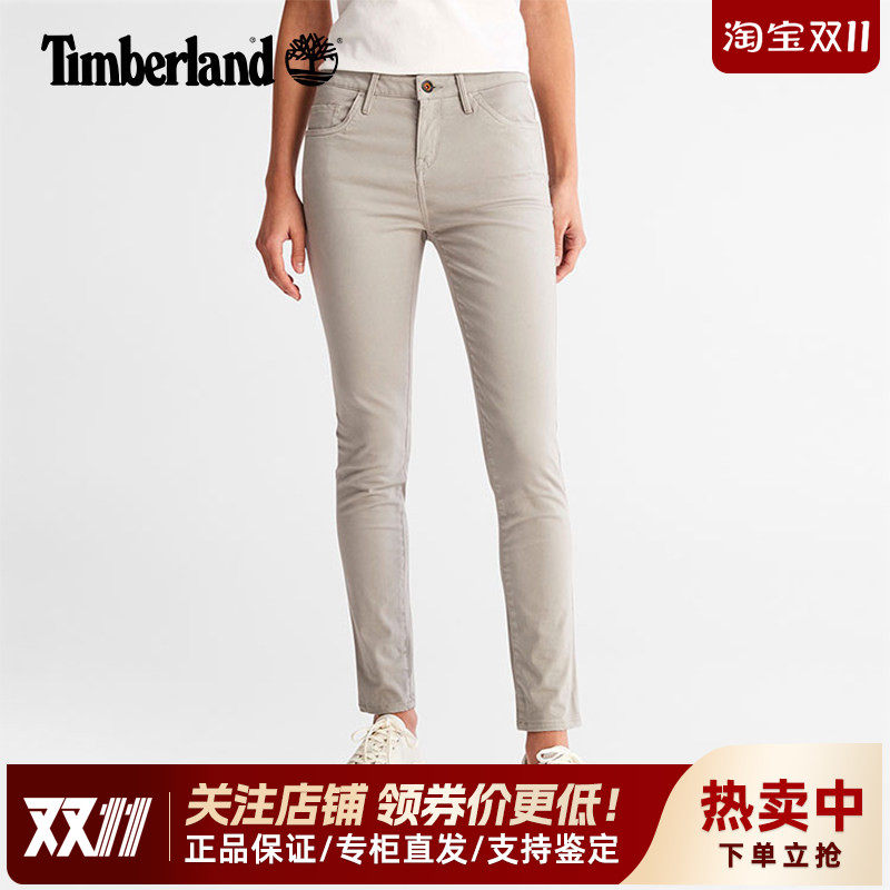 【断码特价】添柏岚户外女裤高腰紧身弹力小脚修身休闲长裤A2C17