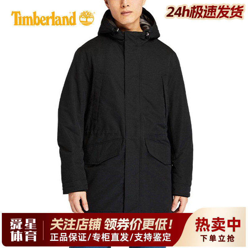【断码特价】添柏岚户外男夹棉保暖防风中长款连帽休闲棉服A4392