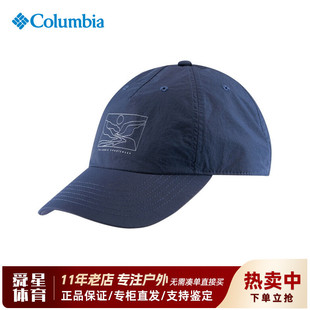 2026春夏新款哥伦比亚户外男女防晒透气软顶刺绣遮阳棒球帽CU7190