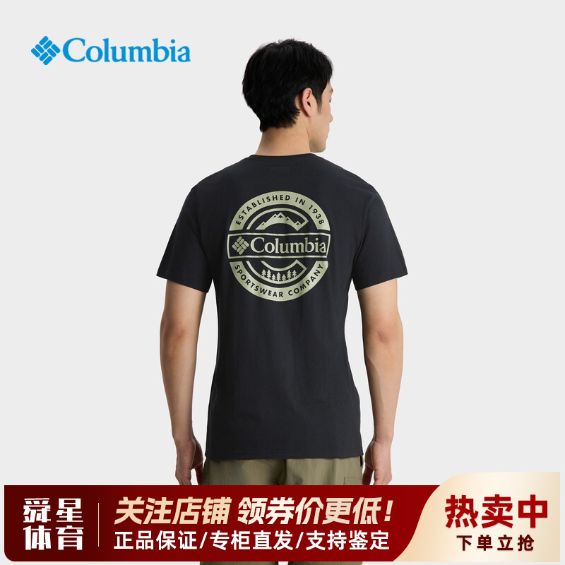 哥伦比亚男纯棉时尚印花短袖T恤