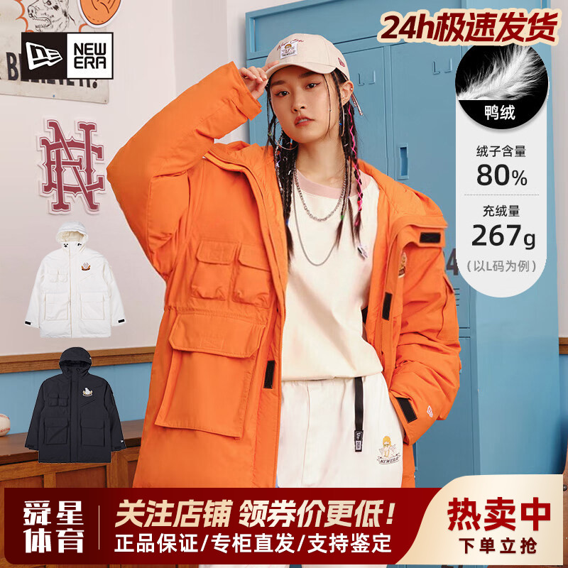NewEra纽亦华MLB秋冬男女高充绒加厚保暖防风立领羽绒服13488901