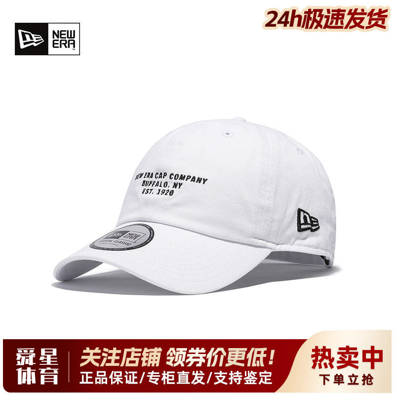 New Era纽亦华男子女子CC弯檐软顶刺绣字母休闲潮棒球帽13097375
