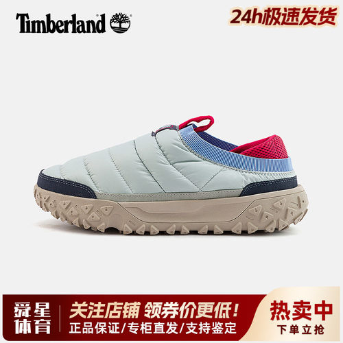 Timberland添柏岚户外男鞋Motion6保暖一脚蹬面包鞋休闲鞋A6G9N