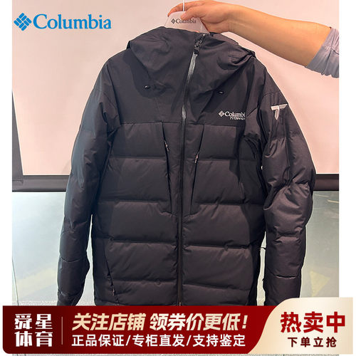2025秋冬新款哥伦比亚户外男钛金金点热能保暖连帽羽绒服WE3084