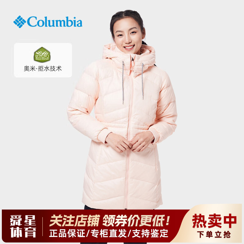 Columbia哥伦比亚户外女拒水连帽保暖收腰中长款休闲羽绒服WR6316