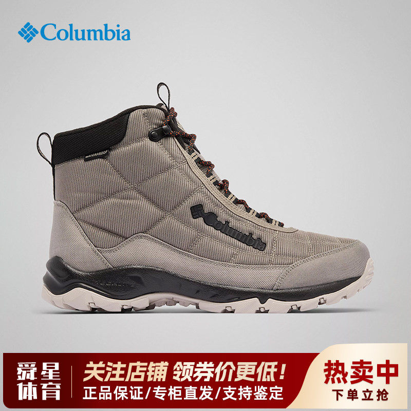 【断码特价】哥伦比亚男鞋加绒夹棉保暖高帮雪地靴登山鞋BM5841