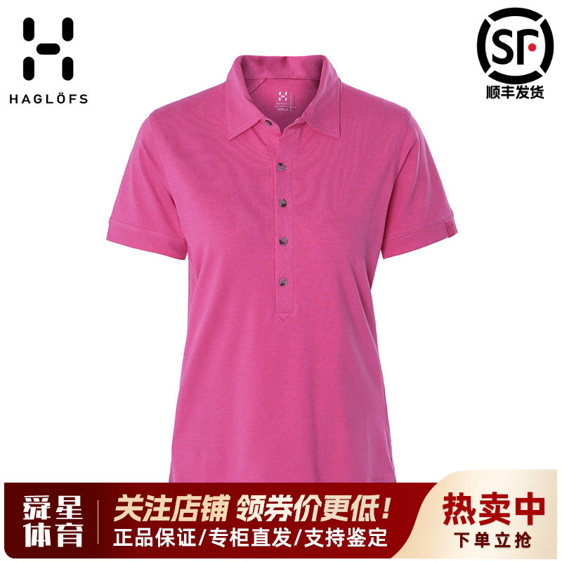 火柴棍Haglofs户外女款吸湿快干透气舒适翻领短袖POLO衫602567图片