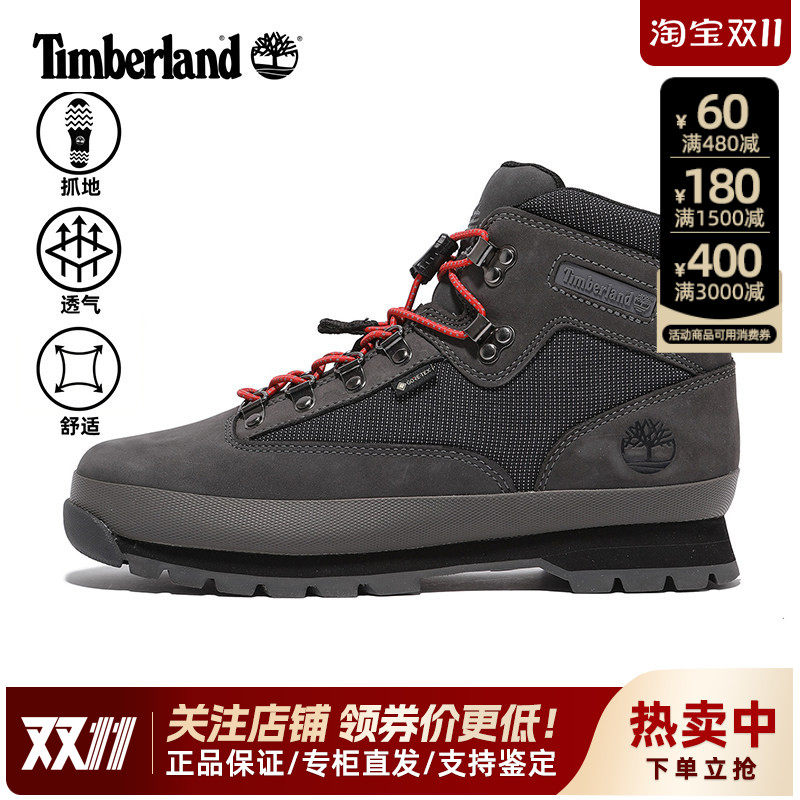 Timberland添柏岚户外男鞋皮革透气抓地耐磨中帮系带休闲鞋A2N24