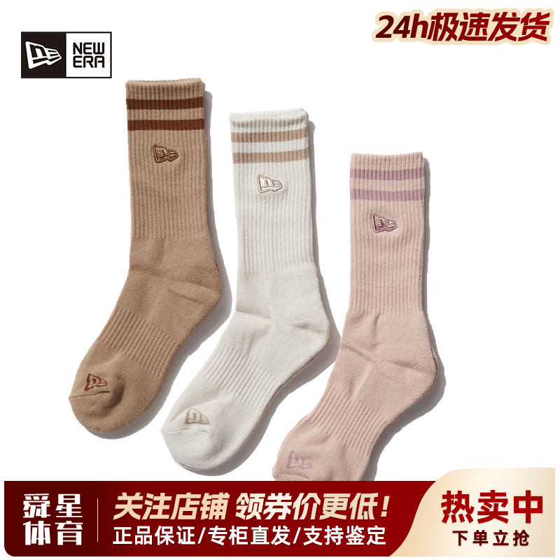 纽亦华刺绣保暖弹力潮中筒袜
