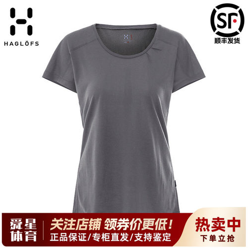 火柴棍Haglofs户外女款羊毛混纺轻薄舒适透气短袖圆领T恤603191