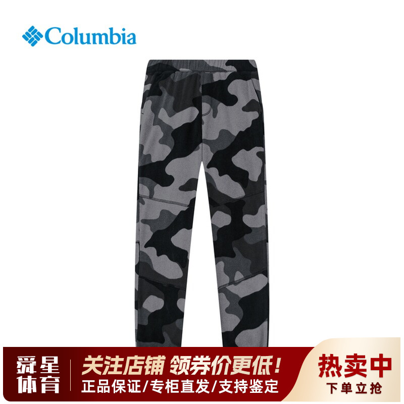 哥伦比亚儿童抓绒保暖休闲长裤