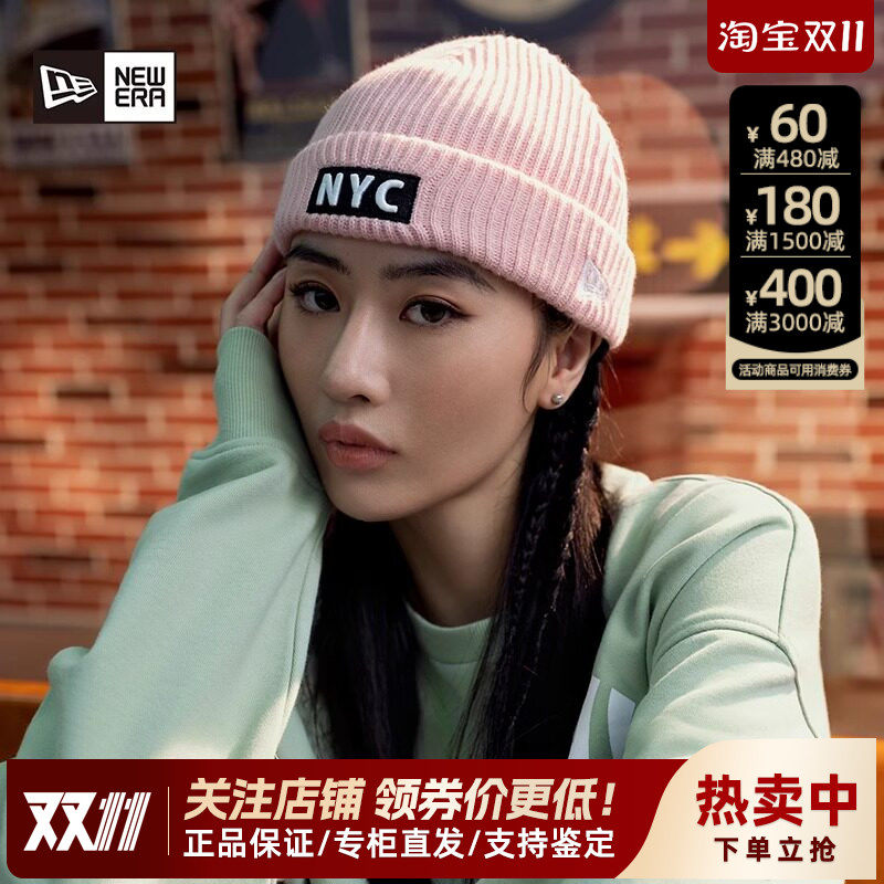 针织帽秋冬时尚保暖护耳男女款