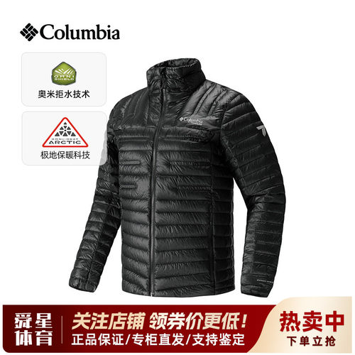 2026秋冬新款哥伦比亚户外男拒水800P鹅绒保暖立领羽绒服WE0547