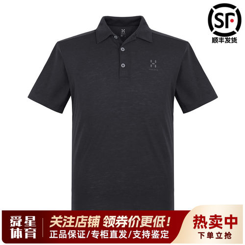 火柴棍HAGLOFS男款户外休闲舒适短袖T恤603572