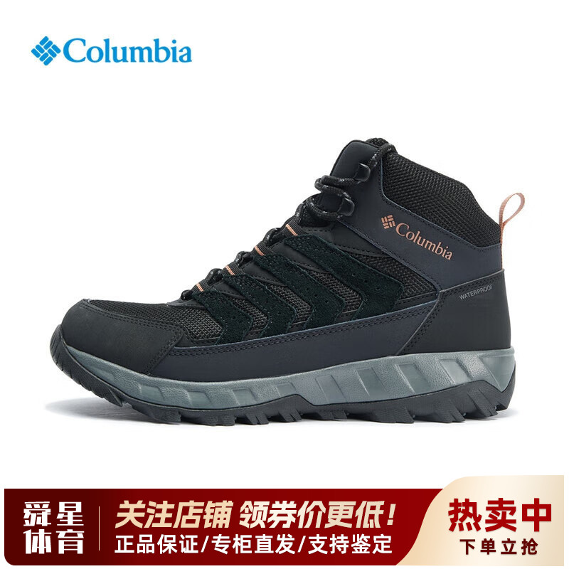 哥伦比亚高帮防水防滑徒步登山鞋图片