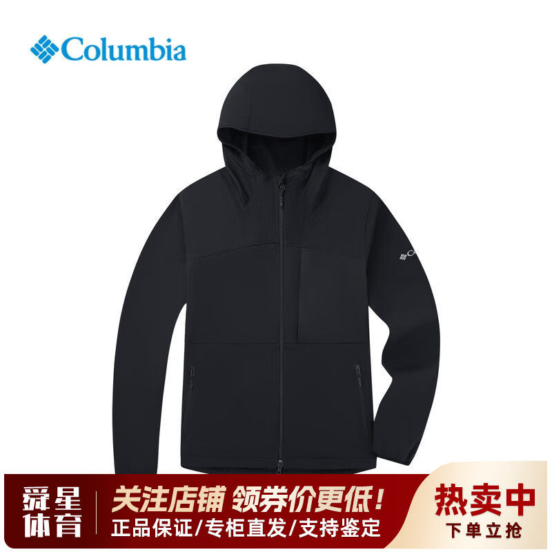 2025秋冬新款哥伦比亚户外男子透气舒适连帽软壳衣夹克外套XE8524