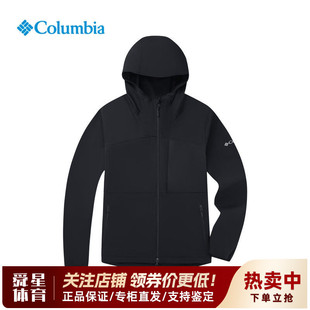 2025秋冬新款哥伦比亚户外男子透气舒适连帽软壳衣夹克外套XE8524