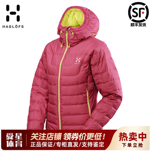 火柴棍Haglofs户外女款休闲防水舒适透气连帽保暖羽绒服602710