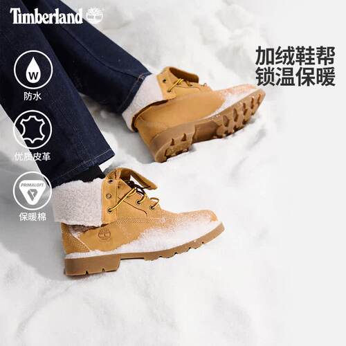 Timberland添柏岚户外女鞋防水P棉加绒保暖两穿大黄靴雪地靴A1KGC