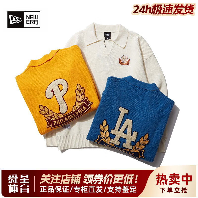 NewEra纽亦华MLB翻领毛衣针织衫