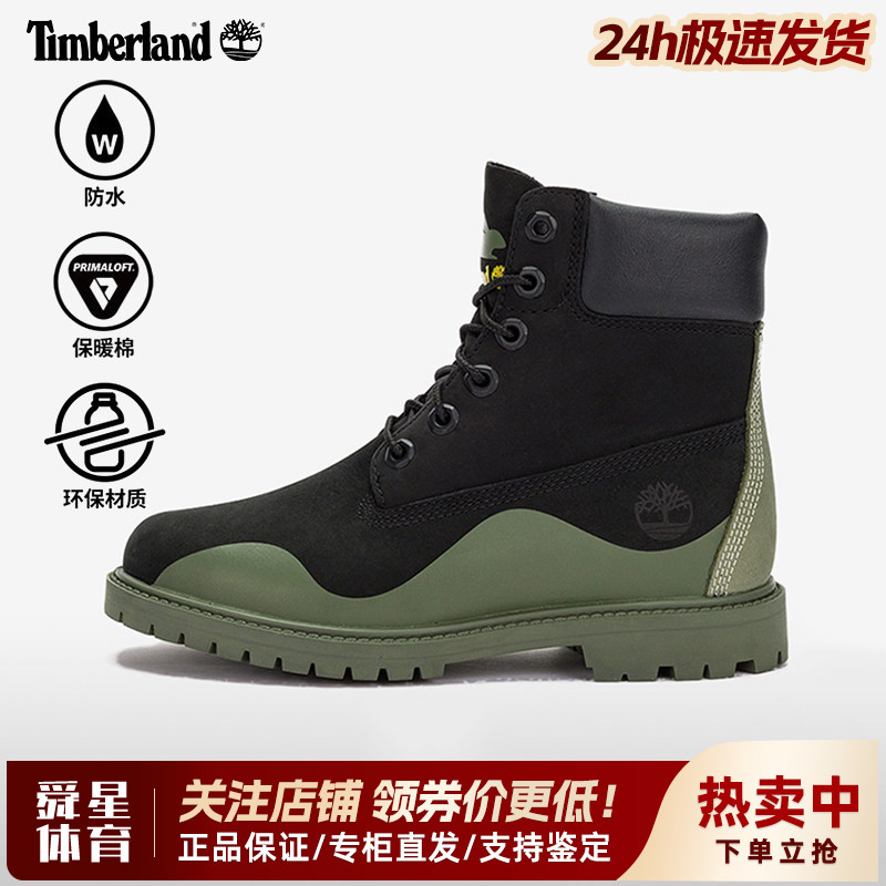 Timberland添柏岚户外女鞋防水P棉填充牛皮革中高帮6寸靴A5NB9