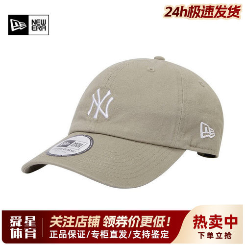 New Era纽亦华帽子男女情侣款MLB软顶弯檐潮棒球帽鸭舌帽13058690