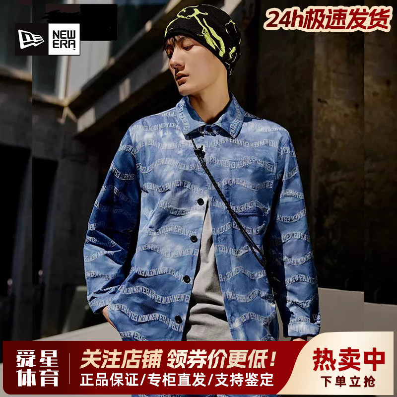 NewEra纽亦华潮流扎染衬衫外套