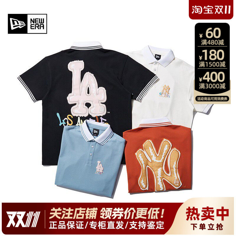 NewEra纽亦华MLB翻领T恤POLO衫