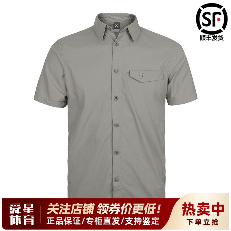 HAGLOFS火柴棍衬衫男装春夏户外快干衣徒步耐磨翻领短袖603360图片