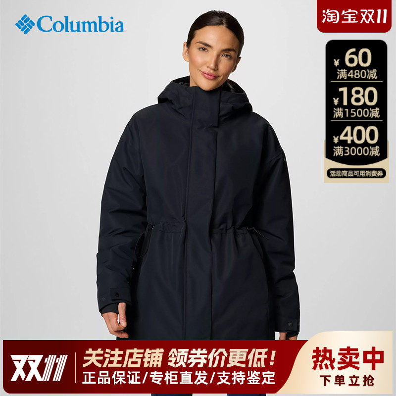哥伦比亚防水保暖女棉服冲锋衣