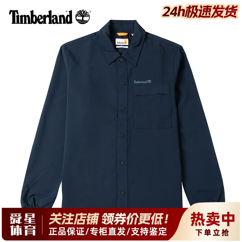 【断码特价】添柏岚户外男棉舒适透气休闲翻领长袖衬衫外套A2JJR