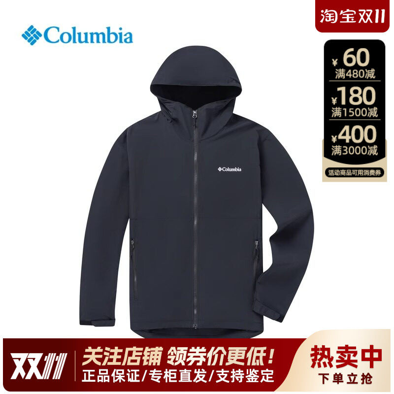 哥伦比亚男防晒连帽皮肤衣外套